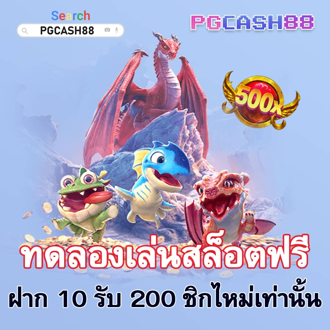 เข้า สู่ ระบบ สล็อต 666