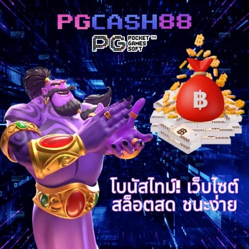 เข้า สู่ ระบบ สล็อต 666