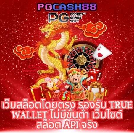เข้า สู่ ระบบ สล็อต 666